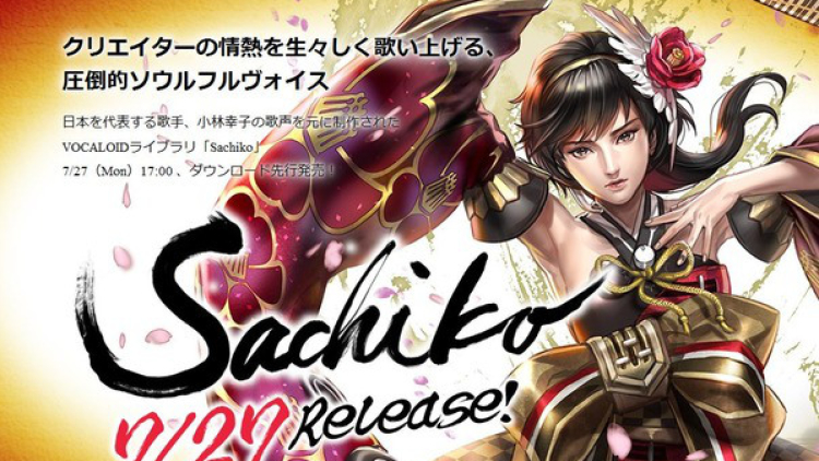 Penyanyi enka Sachiko Kobayashi meminjamkan suaranya untuk vocaloid baru, Sachiko (1) Penyanyi enka Sachiko Kobayashi meminjamkan suaranya untuk vocaloid baru, Sachiko (1)