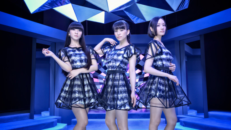 Perfume