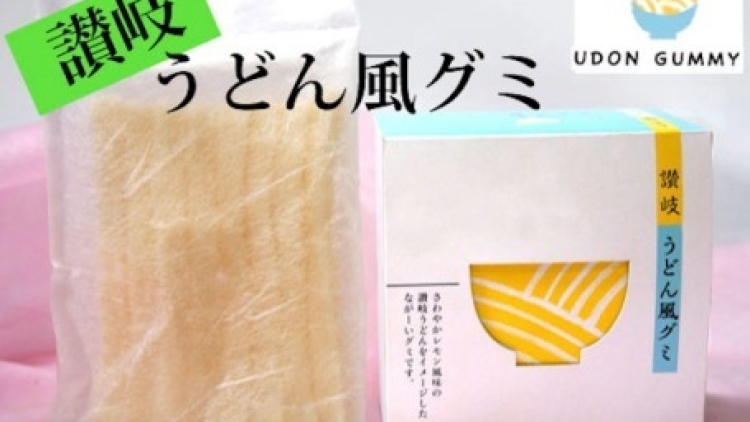 Permen 'Gummy Udon' Khusus untuk Rayakan White Day di Jepang