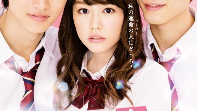 Poster film 'Heroine Disqualified' telah dirilis Poster film 'Heroine Disqualified' telah dirilis