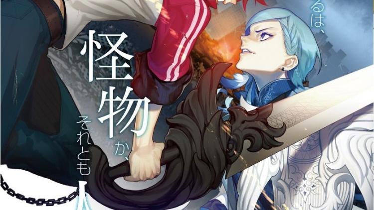 RayGigant_01 RayGigant_01