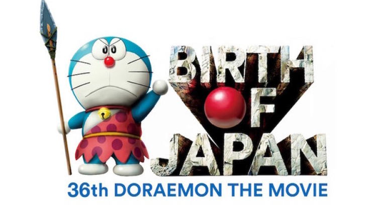 Remake dari film Doraemon The Movie Nobita and the Birth of Japan telah terungkap untuk rilis Maret 2016 (1) Remake dari film Doraemon The Movie Nobita and the Birth of Japan telah terungkap untuk rilis Maret 2016 (1)