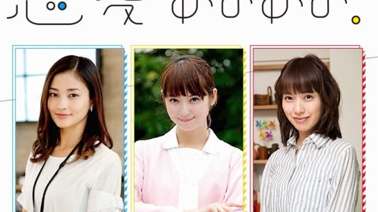 Renai_Aruaru-p1 Renai_Aruaru-p1