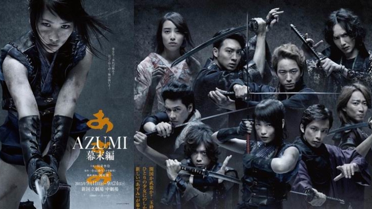 Rina Kawaei (AKB48) akan membintangi drama panggung Azumi Rina Kawaei (AKB48) akan membintangi drama panggung Azumi