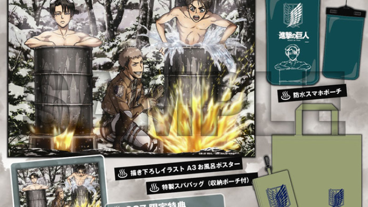 SNK bath SNK bath