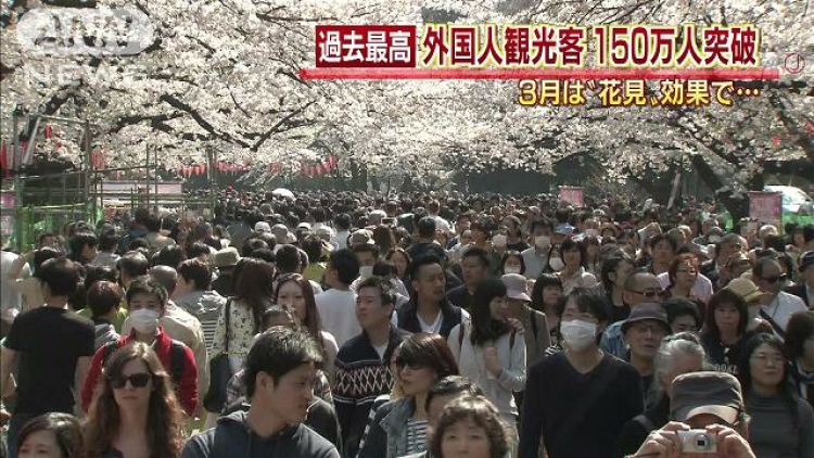 Sebanyak 1,5 juta wisatawan asing berkunjung ke Jepang di bulan Maret (1) Sebanyak 1,5 juta wisatawan asing berkunjung ke Jepang di bulan Maret (1)