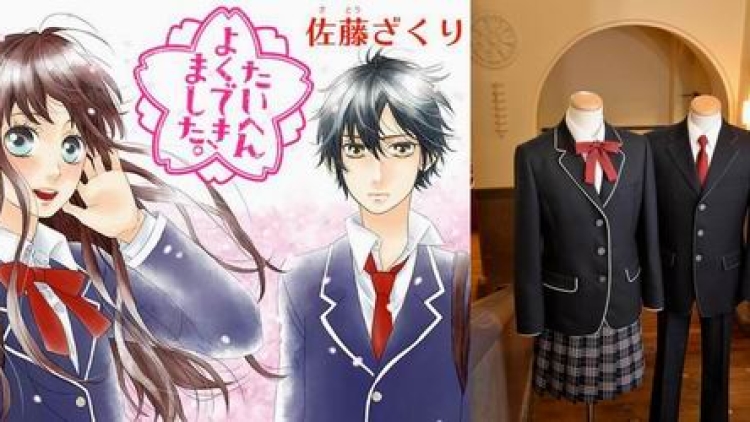 Sekolah di Jepang menarik minat para pelajarnya dengan seragam bergaya manga Sekolah di Jepang menarik minat para pelajarnya dengan seragam bergaya manga