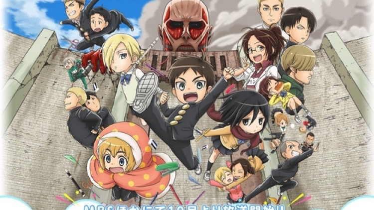 Serial anime spin-off Attack on Titan Junior High akan tayang perdana Oktober 2015 Serial anime spin-off Attack on Titan Junior High akan tayang perdana Oktober 2015