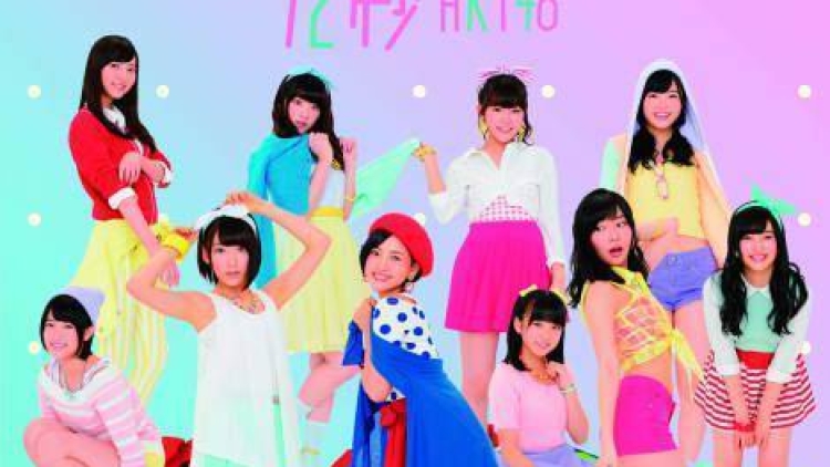 Single ke-5 HKT48 kembali mencetak rekor single nomor satu secara berturut-turut