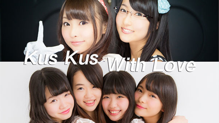 Single kolaborasi antara Kus Kus dan With Love akan dirilis tanggal 3 Juni