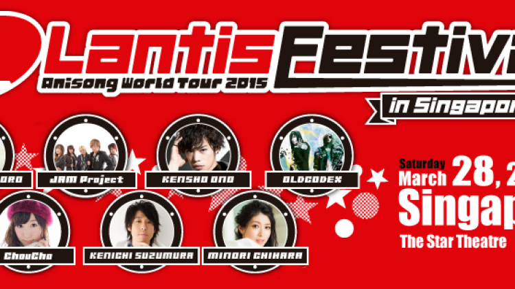 Sistic_Event_C(800x)