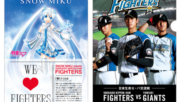 Snow Miku berkolaborasi dengan tim baseball Hokkaido (2) Snow Miku berkolaborasi dengan tim baseball Hokkaido (2)