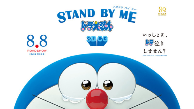 Stand By Me Doraemon Menaklukkan Box Office Asia