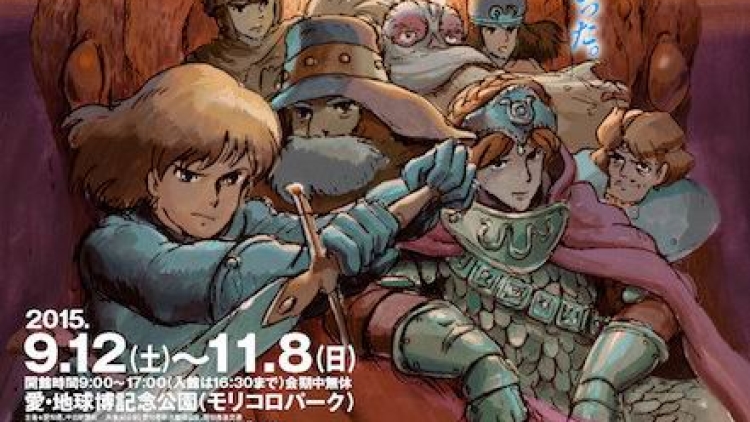 Studio Ghibli rayakan ulang tahun ke-30 dengan menggelar pameran di Prefektur Aichi Studio Ghibli rayakan ulang tahun ke-30 dengan menggelar pameran di Prefektur Aichi