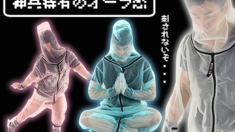 Takut digigit nyamuk Gunakan pakaian anti nyamuk yang unik dari Jepang ini! (1)