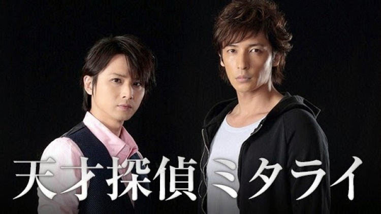 Tamaki Hiroshi & Koichi Domoto Tamaki Hiroshi & Koichi Domoto