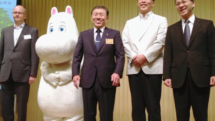 Taman hiburan bertema Moomin akan dibuka di Saitama pada tahun 2017 Taman hiburan bertema Moomin akan dibuka di Saitama pada tahun 2017