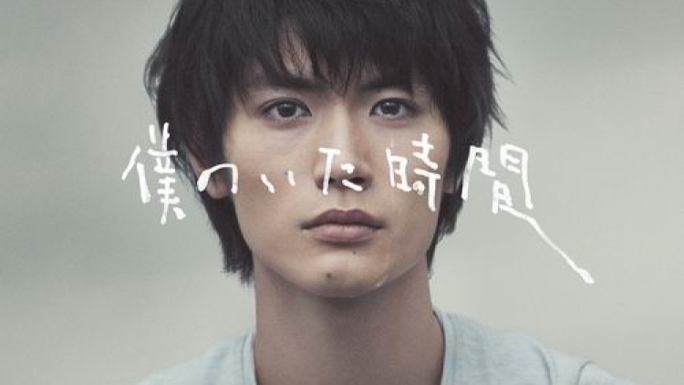 The Hours of My Life Tayang Resmi di Indonesia