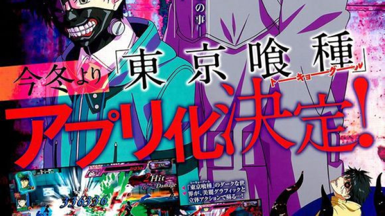 Tokyo Ghoul Carnaval