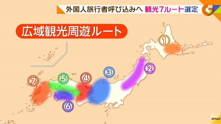 Tujuh rute wisata di Jepang akan dipromosikan kepada para wisatawan asing (1)