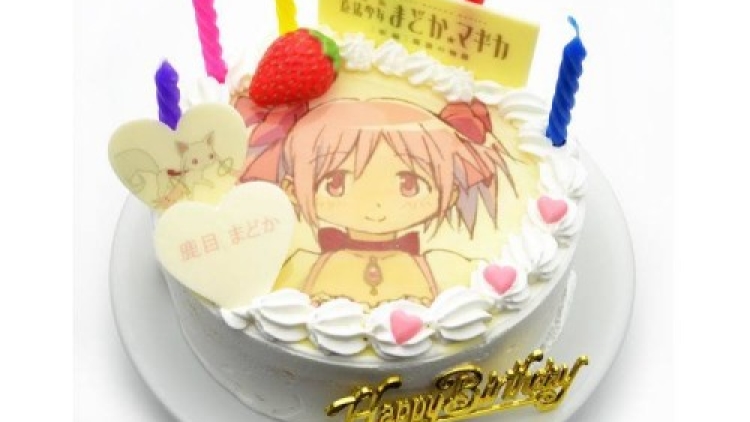 Ulangtahun Waifu cover