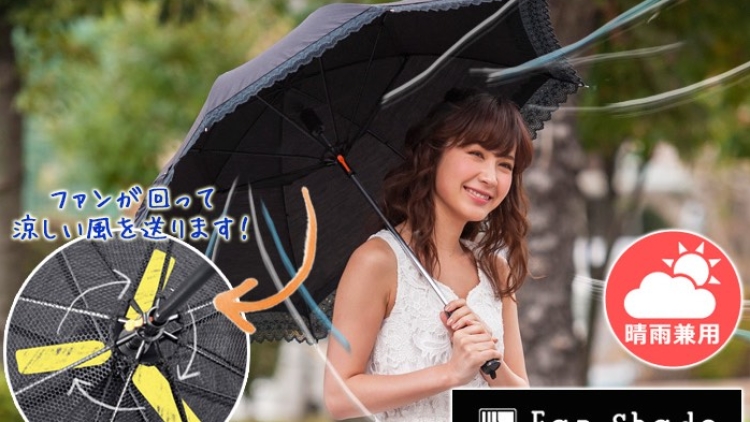 Unik! Selain melindungi dari hujan, payung ini sejuk saat dipakai pada cuaca panas! (1) Unik! Selain melindungi dari hujan, payung ini sejuk saat dipakai pada cuaca panas! (1)