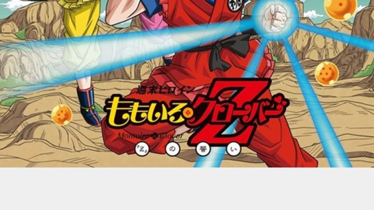 Untuk sampul CD lagu tema Dragon Ball Z Resurrection of F, Momoiro Clover Z berubah menjadi karakter anime (1)