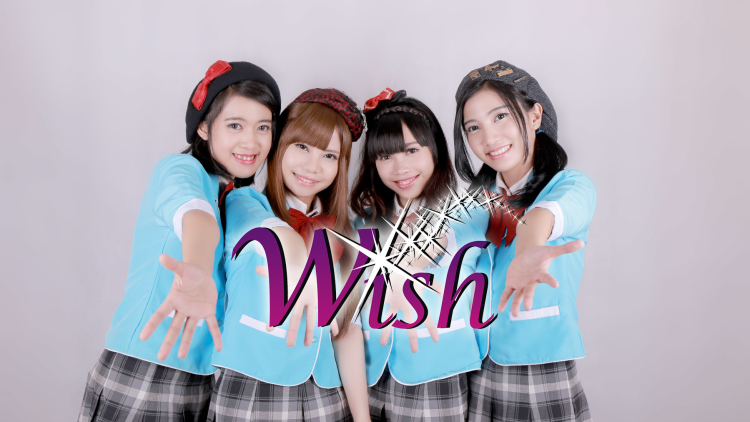WISH album (1)