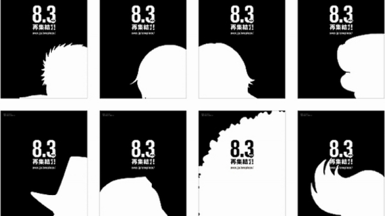 Wah, ada siluet misterius muncul di website One Piece!