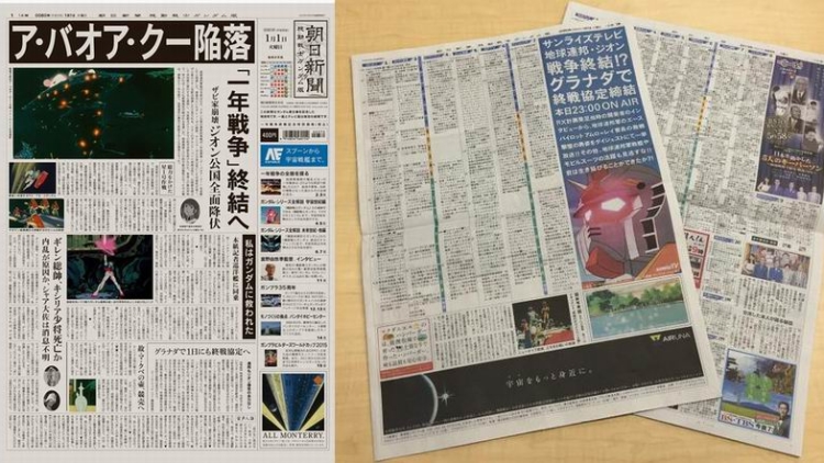 Wah, di Jepang ada koran Mobile Suit Gundam yang diterbitkan Asahi Shimbun!