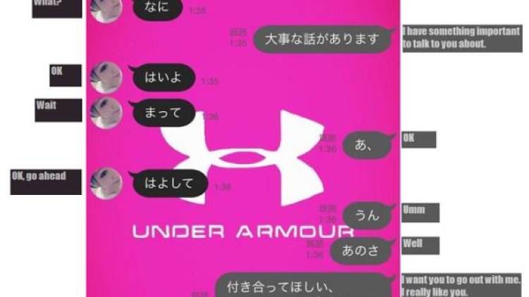 Wah, pasangan muda di Jepang ini bisa melakukan kencan pertama mereka berkat bantuan Twitter! (1)