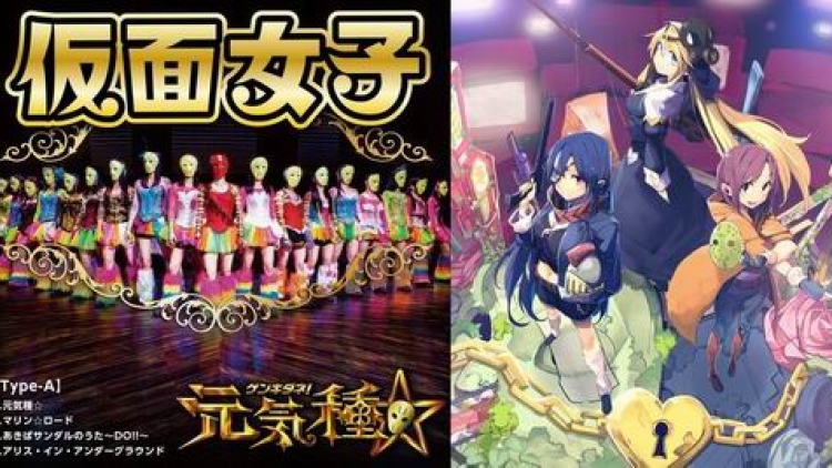 Web manga bertema idol group Masked GirlsKamen Joshi telah diumumkan