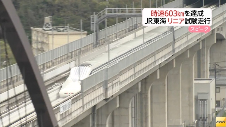 Wow! Kereta maglev Jepang kembali mencetak rekor kecepatan baru, kali ini 603 kmjam!