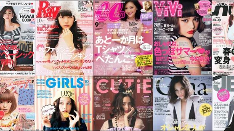 aomoji-akamoji-kuromoji-kei-japanese-fashion