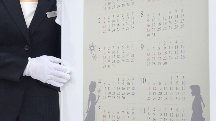 calendar frozen calendar frozen