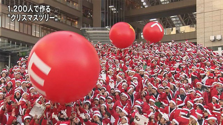christmasjapandec23 christmasjapandec23