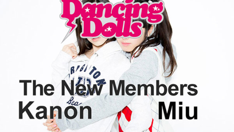dancing-dolls-miu-kanon dancing-dolls-miu-kanon