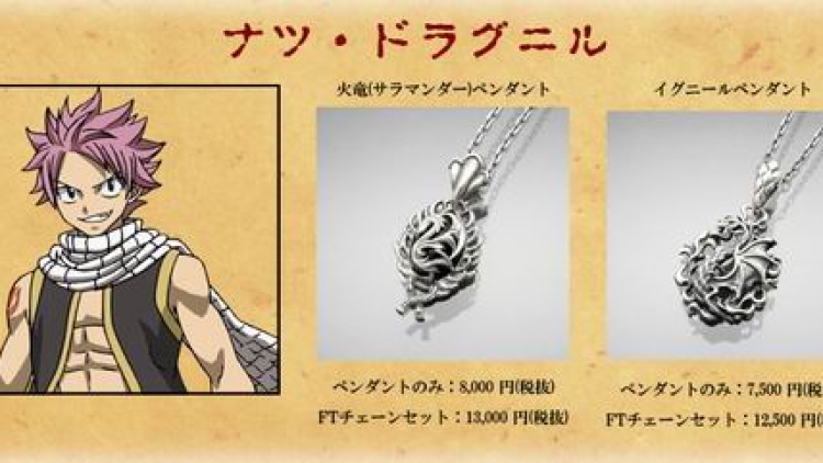 fairy tail pendant (2)