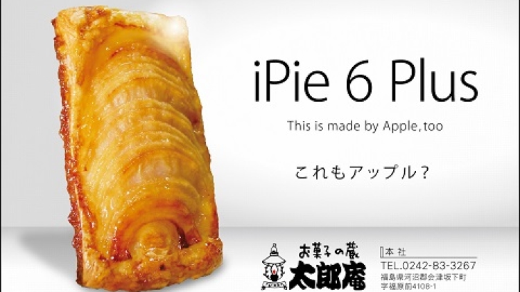 iPie 6 Plus dari Apple (1)