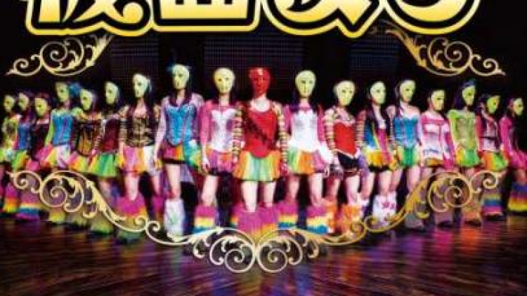 kamen-joshi_1420495649_af