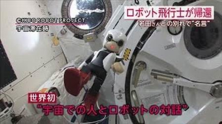 kirobo kirobo