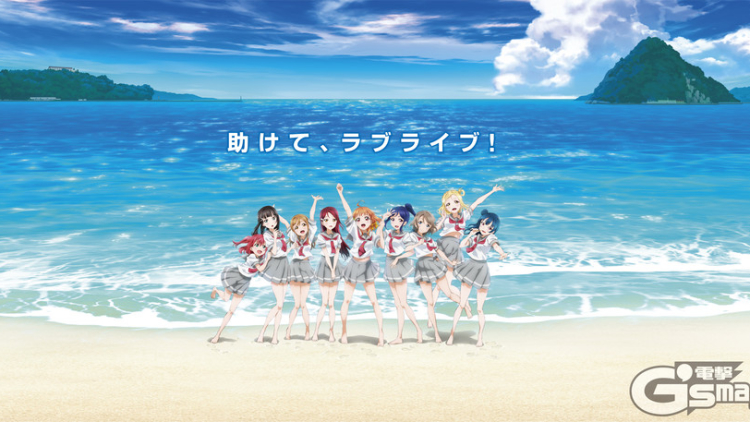 love-live-sunshine-new