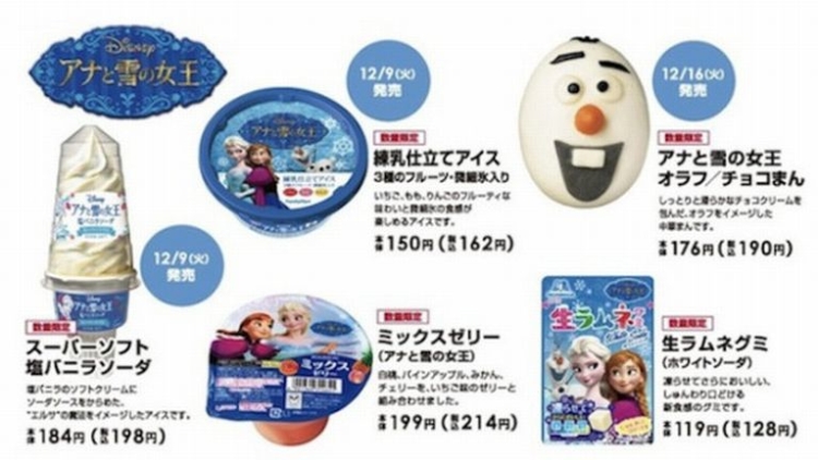 Lucunya Ragam Makanan Bertema Frozen Ini | Japanesestation.com