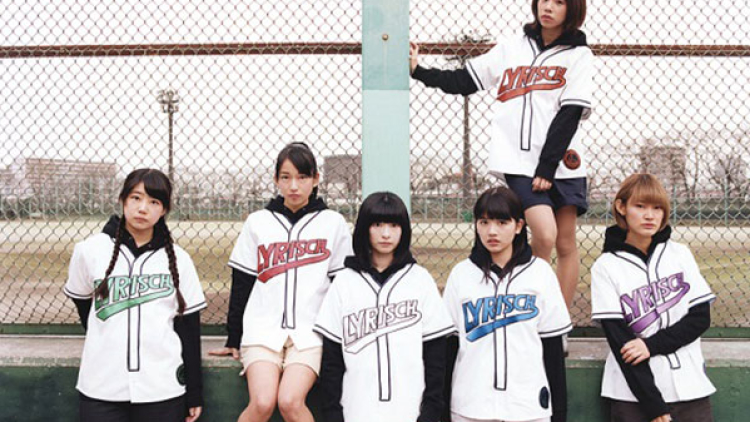 lyrical-school-spot (2)
