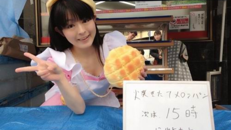 melon bread hat (1) melon bread hat (1)