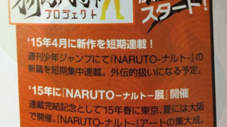 naru1