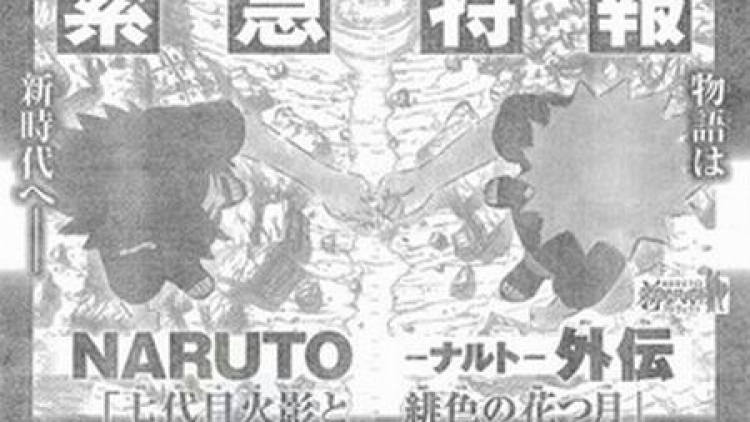 naruto spinoff naruto spinoff