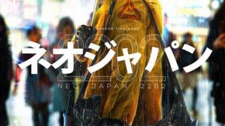 neo japan (1) neo japan (1)