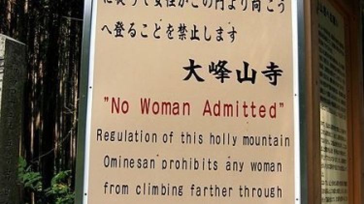 nowomen nowomen