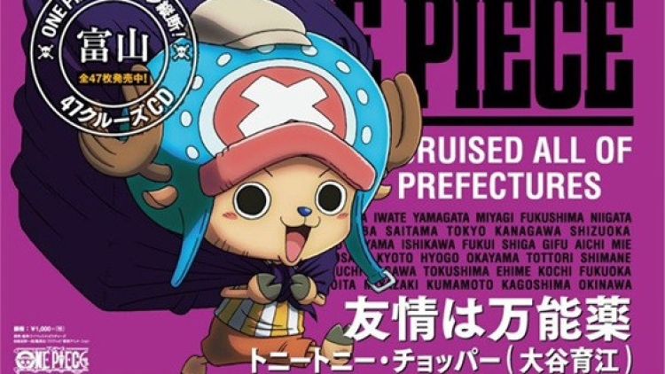 one piece 47 prefektur (1) one piece 47 prefektur (1)